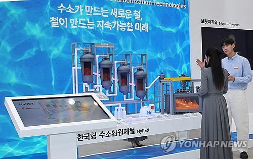 탄소중립·경제성장 동시에…'녹색 대전환'에 10년간 1천조 투입