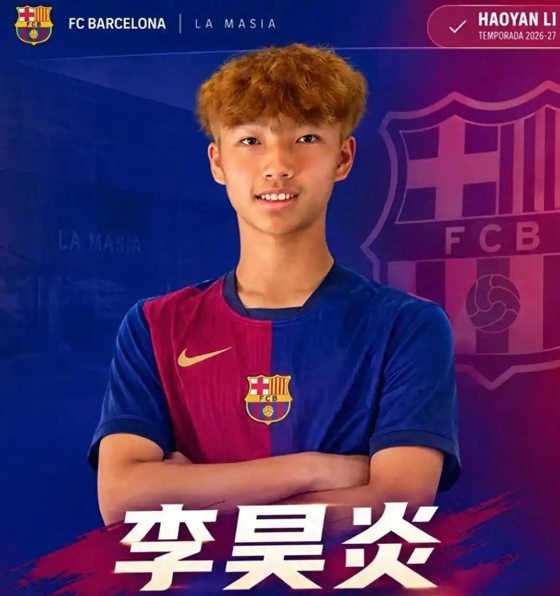 14岁李昊炎在巴萨梯队正赛首秀收获进球