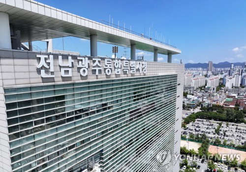 전남광주시, 햇빛소득마을 2차 공모서 105개 마을 선정