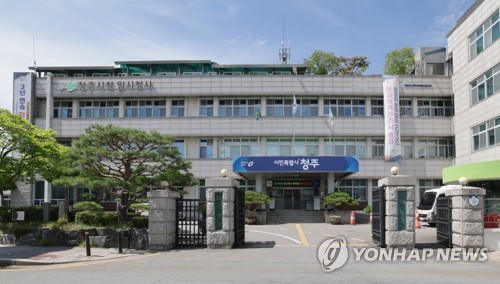 청주시, 2030년까지 도심 정원 7곳 조성