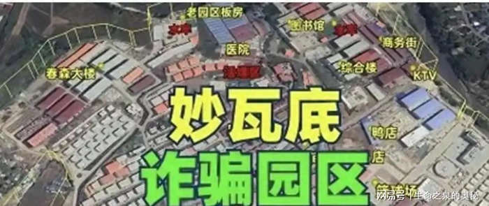 又一电诈首领被抓！杀人不眨眼，祸害国人超27亿，网友呼吁查赵薇