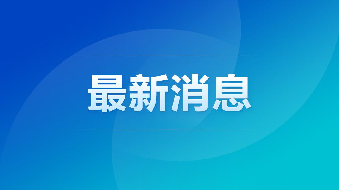 胖东来回应多收27元退款补偿200