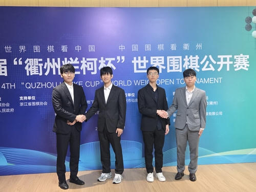 한국, 란커배 세계바둑 4강 싹쓸이…우승 확정