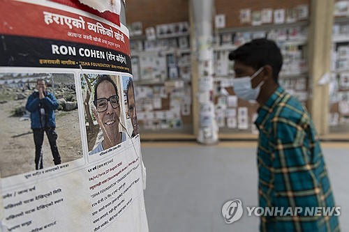 네팔, 실종자 5천명 곧 사망처리…유족 지원·상속 가능해진다