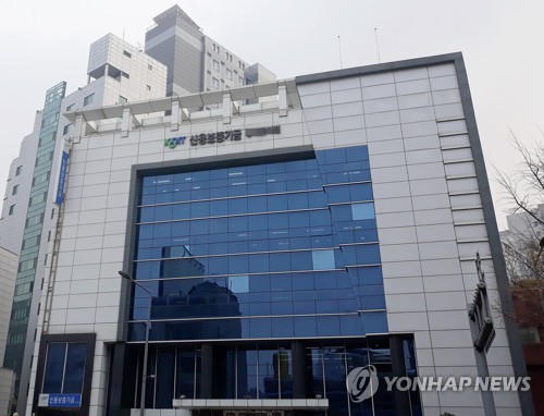 "신보, '대여 사택' 명목으로 임직원에 임차보증금 60억 지원"