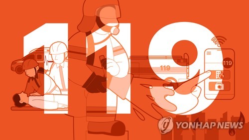 전남광주 남부대 기숙사서 불…70명 대피