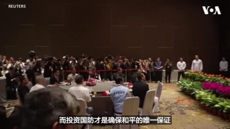 赖清德吁秉持823反共保台精神 支持国防预算