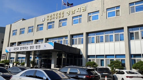 네이버 전 임원들 "성남FC 40억 후원, 사옥 인허가 대가 아냐"