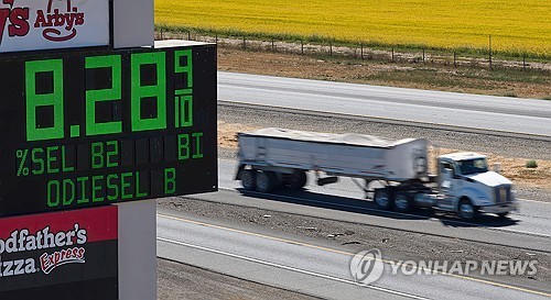 G7 "에너지 시장 안정 위해 4개월간 경유·원유 1억배럴 방출"