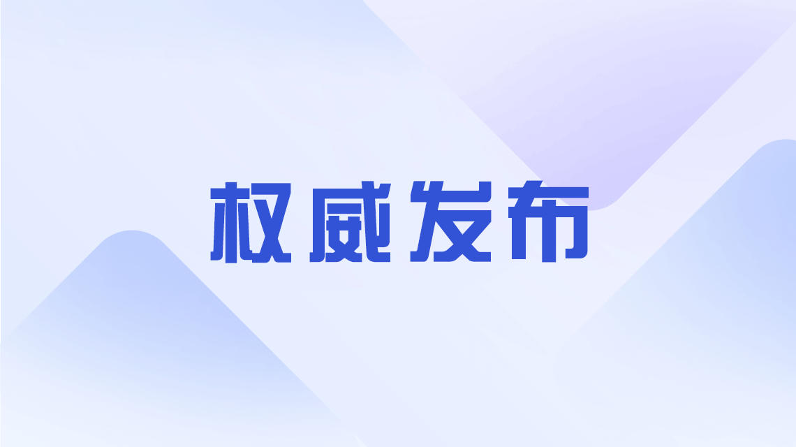 习近平：美方应慎重处理台湾问题
