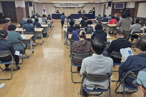 '짜고 치는 고스톱'…맹탕된 대구 중구의회 의정비 인상 공청회