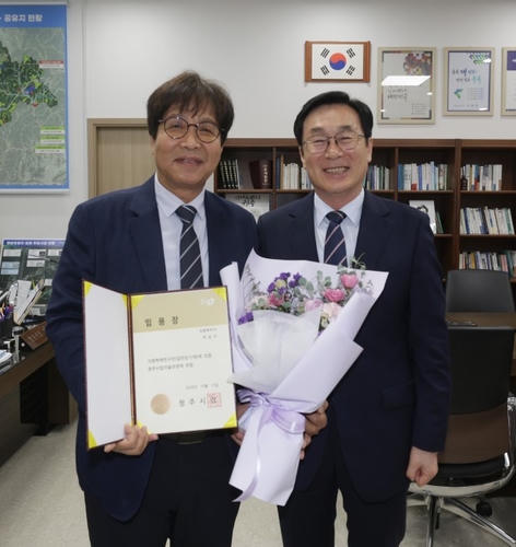 청주시, 박응주 신임 청주시립미술관장 임용