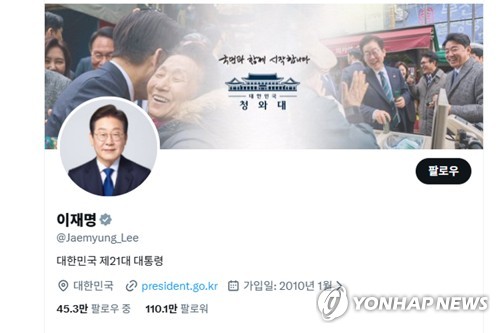 정의당, '박원순 일화 소개' 李대통령에 "성폭력 가해자 미화"