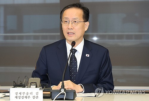 이형일, 경제현안간담회서 온누리상품권·민생물가 논의