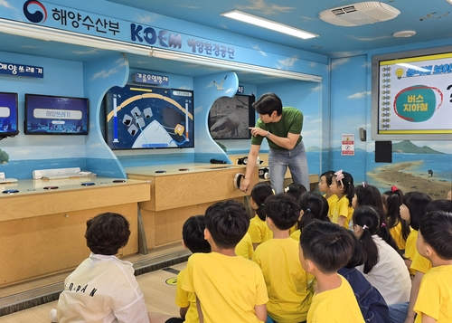 해수부 '해양환경 이동교실' 중부내륙권서도 운영