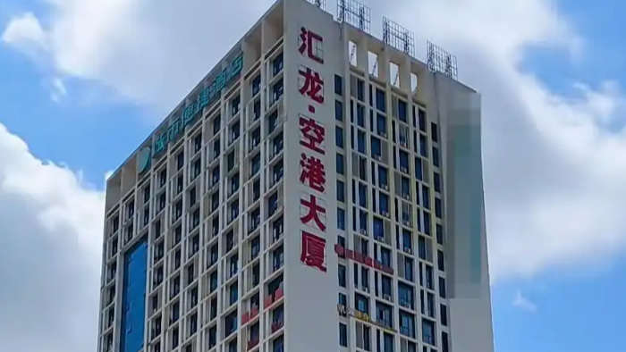 广西多家单位被催缴物业费