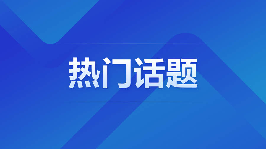 #国庆返程高速堵成长龙#