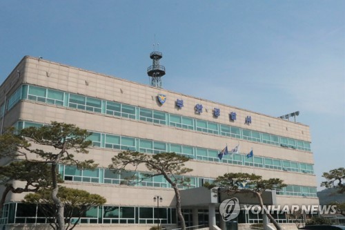 부안군수 후보자 선거사무장 '공직선거법 위반' 혐의 송치