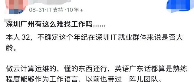 今年，深圳太惨了。。。