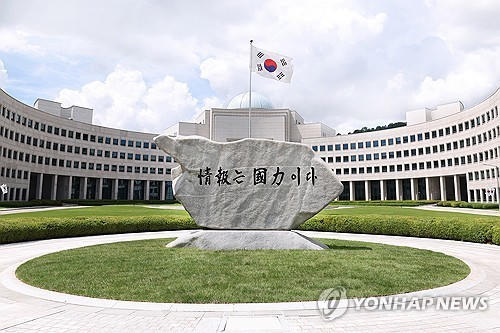 경찰, 두차례 국정원 압수수색…尹정부 안보실 예산지원 의혹 수사(종합)