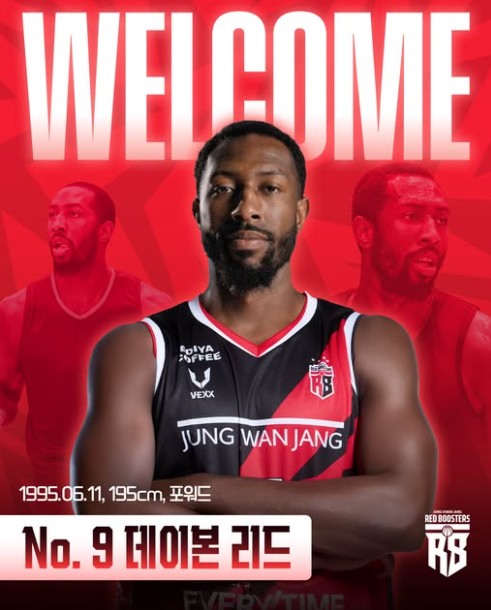 프로농구 정관장, 외국인 선수 토마스 대신 리드로 일시 교체(종합)