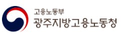 광주노동청, '체내 납 배출 약 복용' 공장 조사(종합)