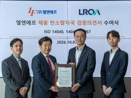 엘앤에프, 양극재 국제표준 탄소발자국 검증 획득