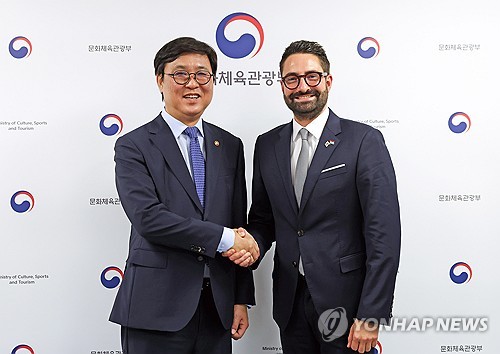 룩셈부르크 문화장관 만난 최휘영 "영화·게임·관광 분야 협력"