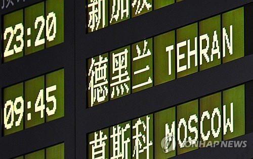 이란 항공사들, 美 제재에도 태국행 등 국제선 계속 운항