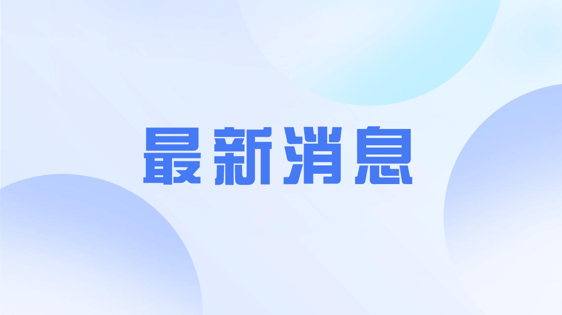 沙特首都国际机场传出爆炸声
