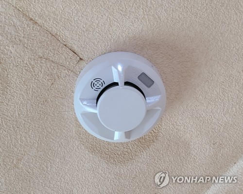 노후주택에 연기감지기 보급 확대…행안부·농협·화재보험협 맞손