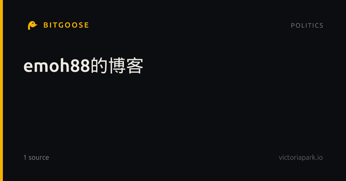 emoh88的博客