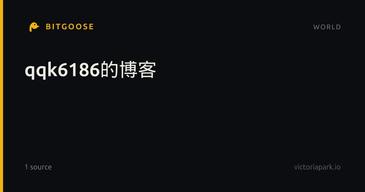 qqk6186的博客