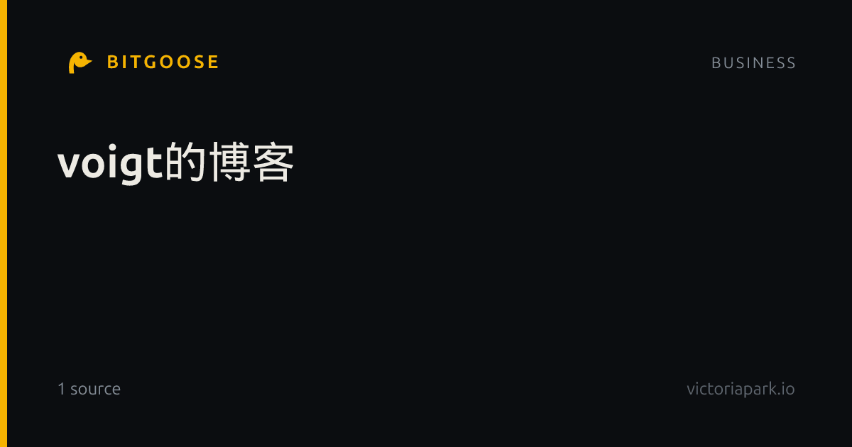 voigt的博客